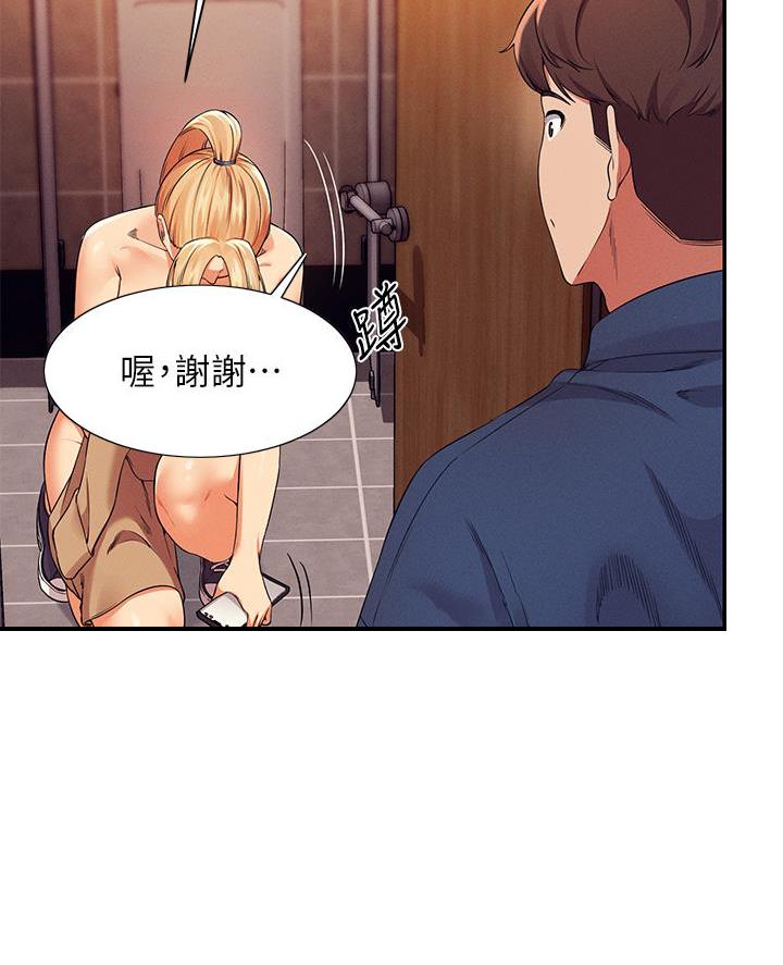 第67话15