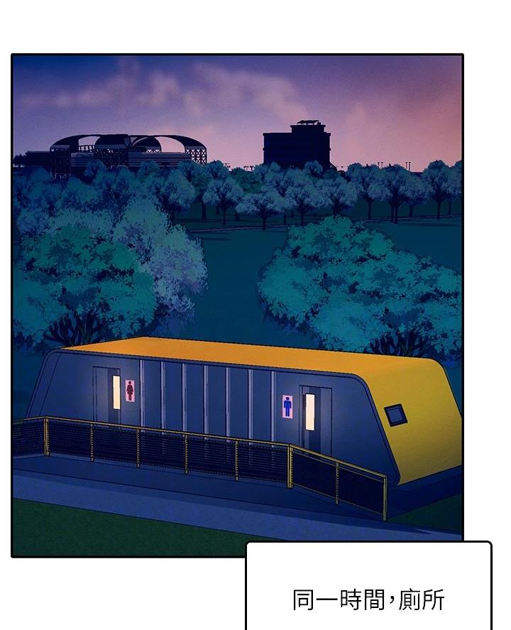 第66话12