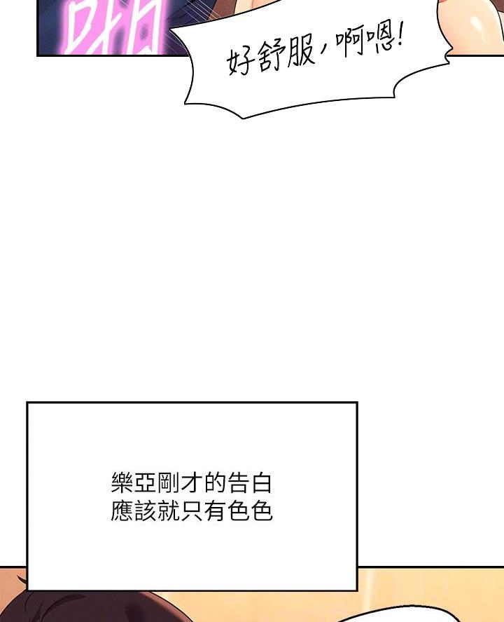 第66话14