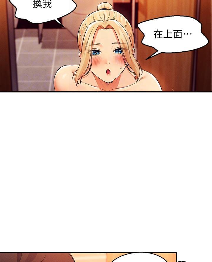 第66话22