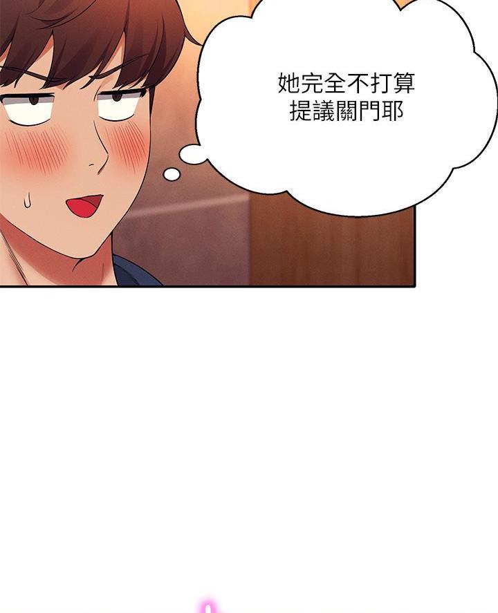 第66话23