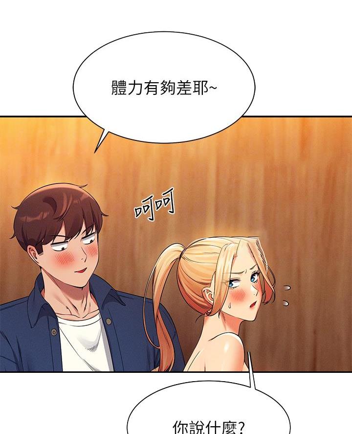 第66话34