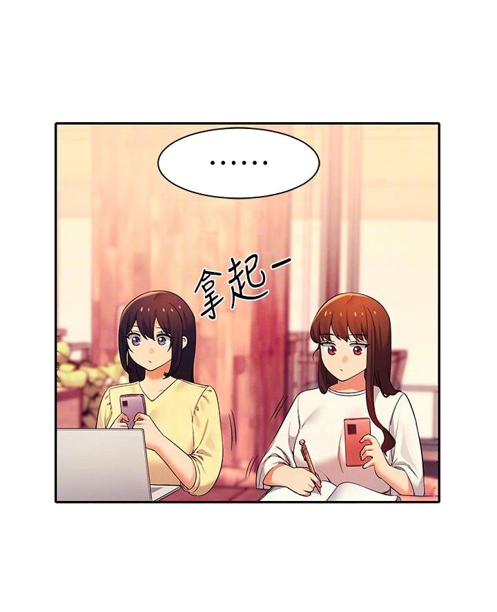 第66话9