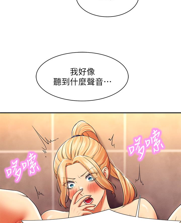 第65话57