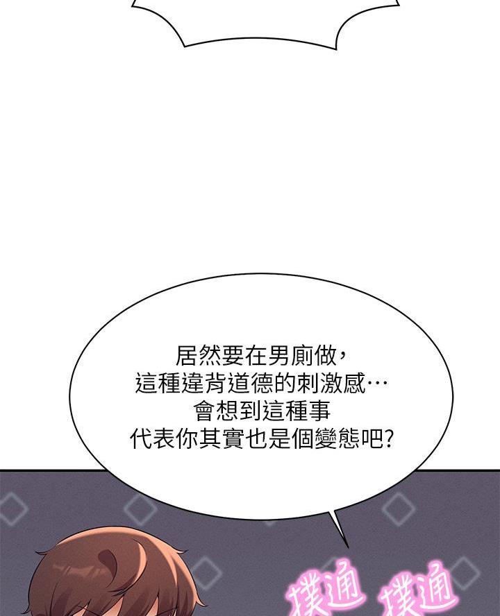 第64话12