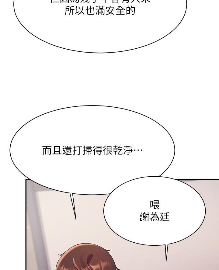 第64话7