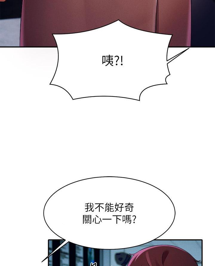 第62话12