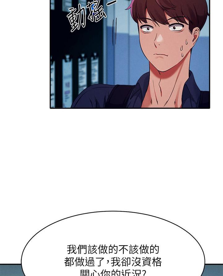 第62话13