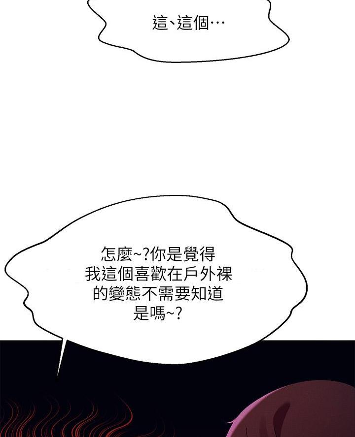 第62话15