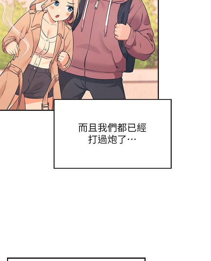 第62话19