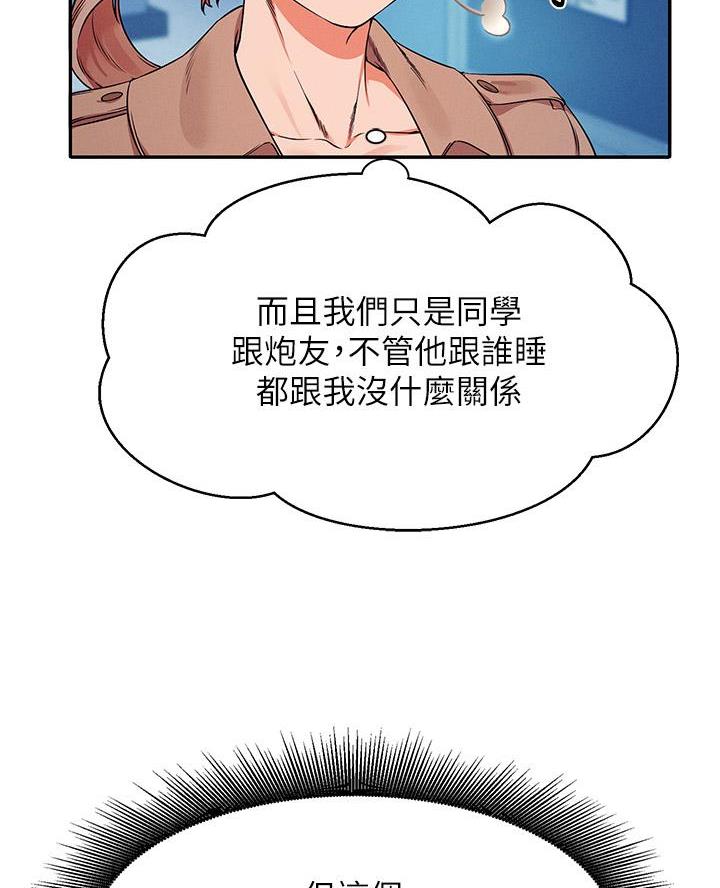 第62话29