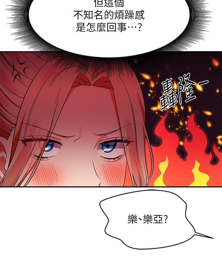 第62话30
