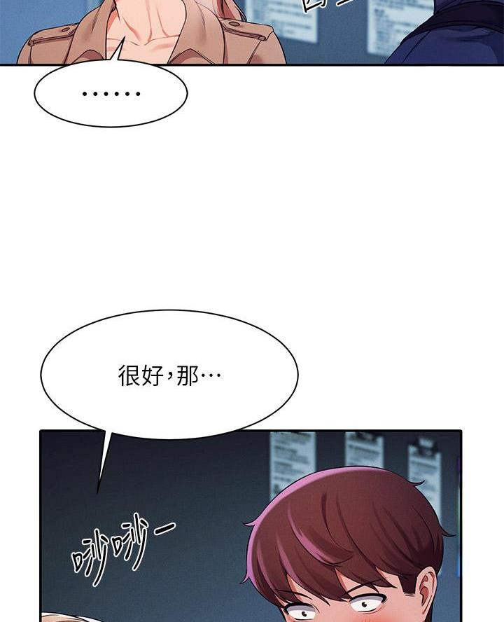 第62话33