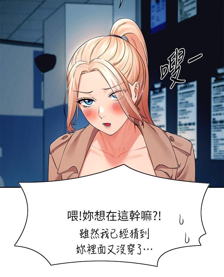 第62话35