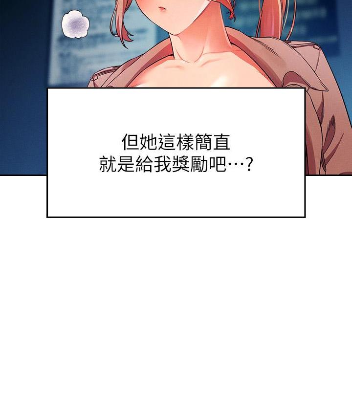 第62话47