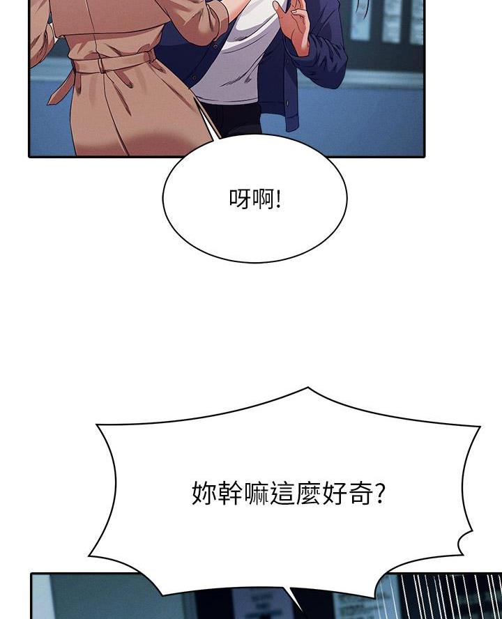 第62话5