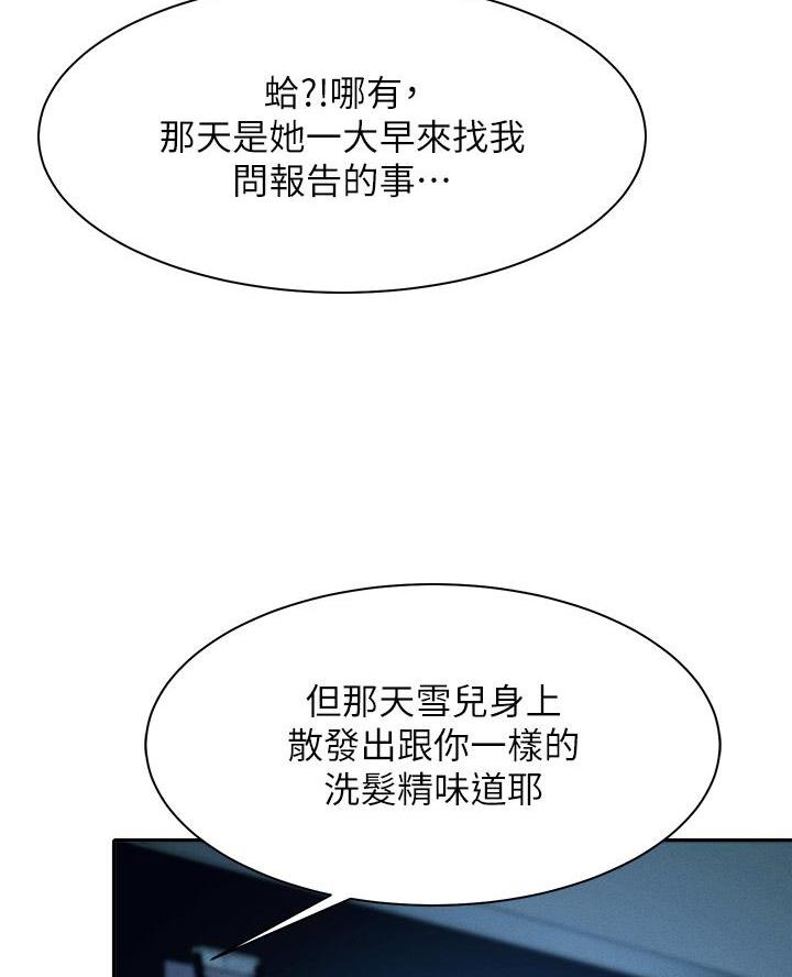 第61话51