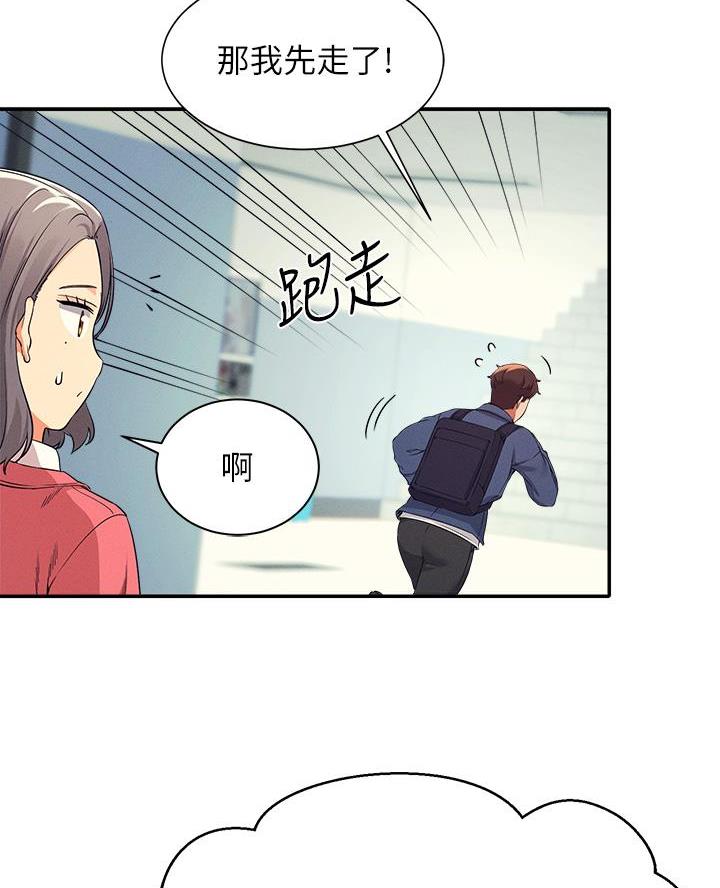 第60话34