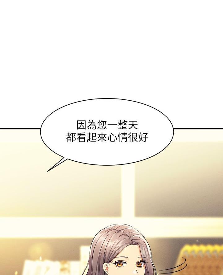 第60话44