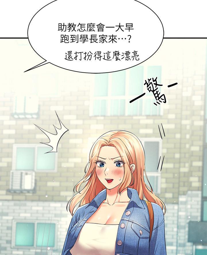 第59话47