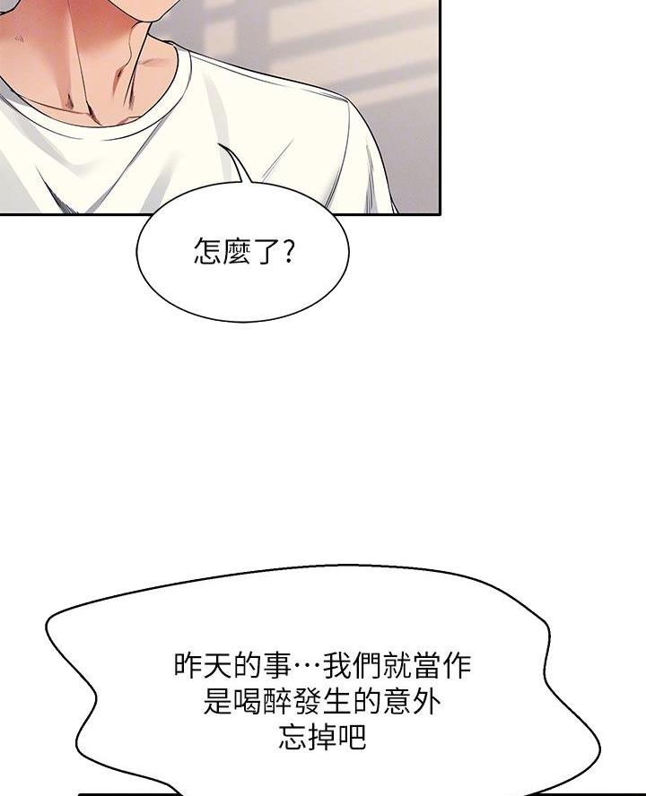 第59话8