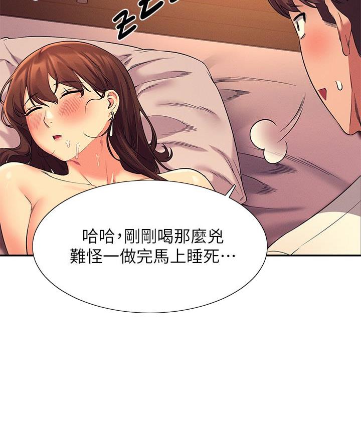 第58话57