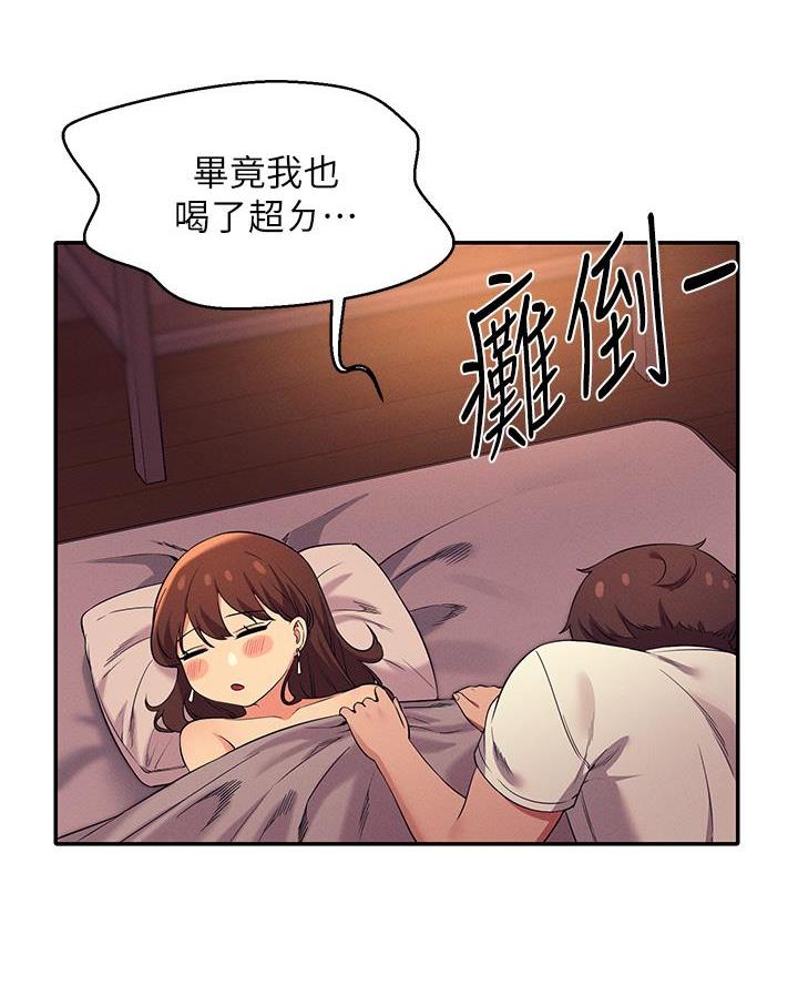 第58话59