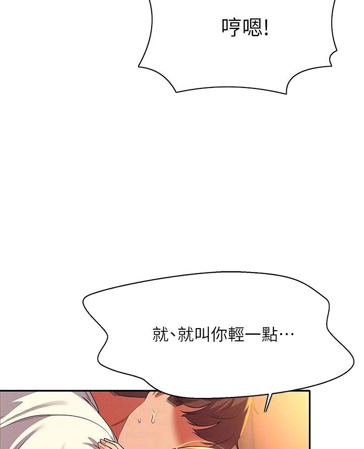 第57话5