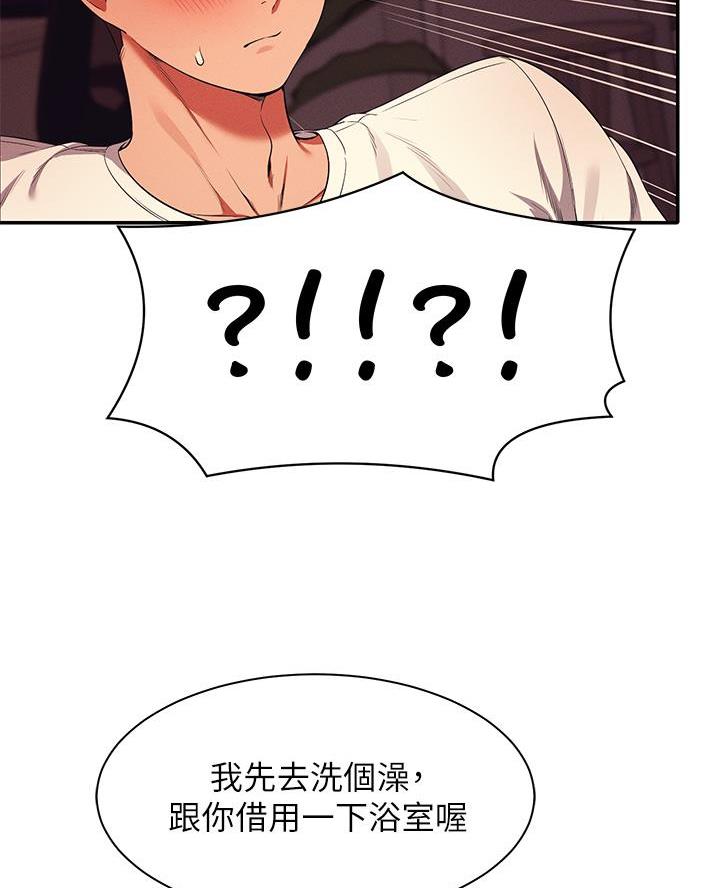 第57话62