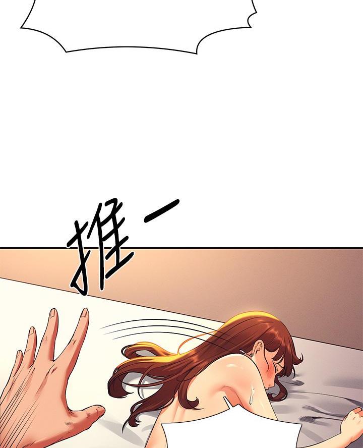 第57话70