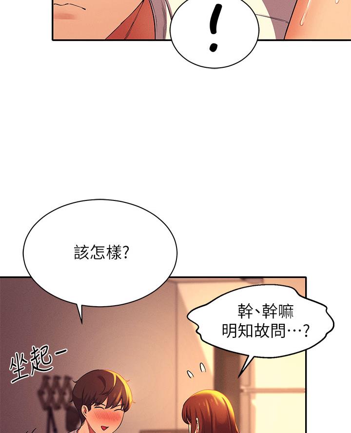 第56话54