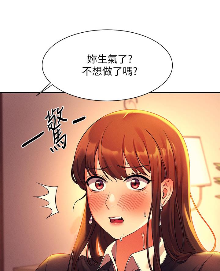 第56话57