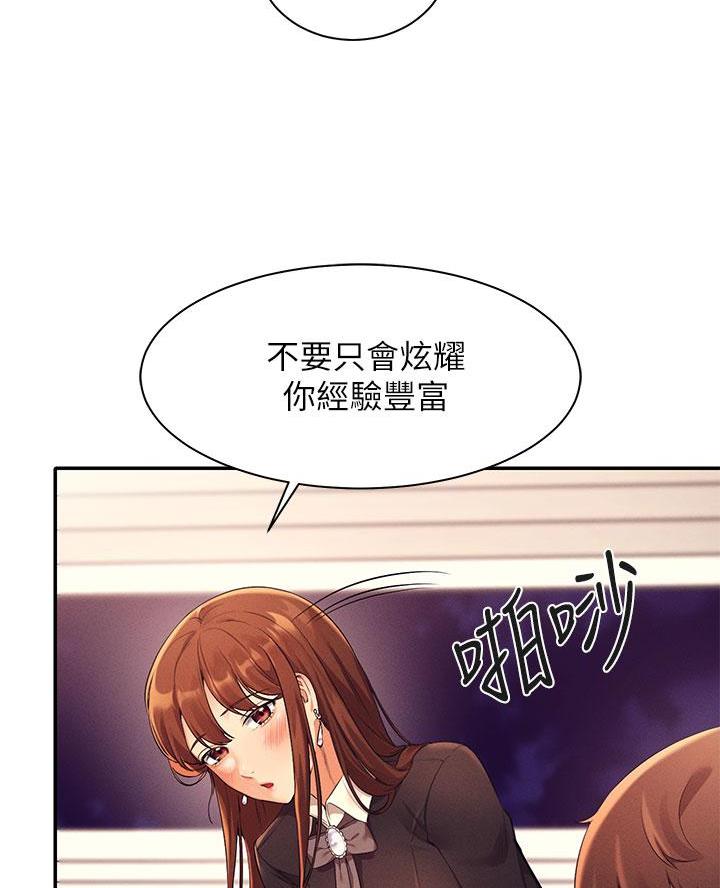 第55话47
