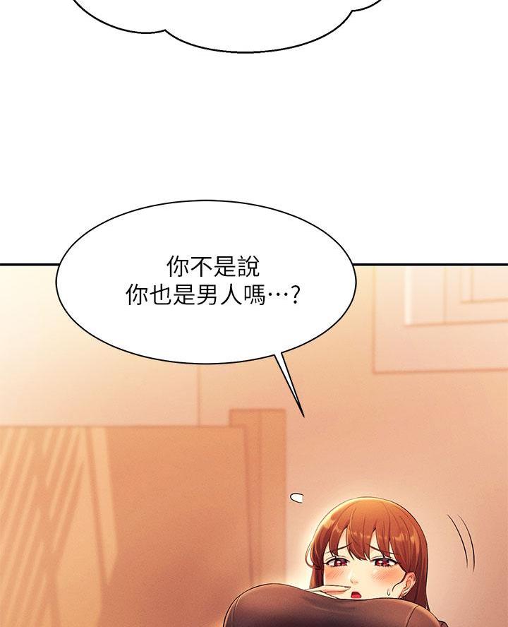 第55话52