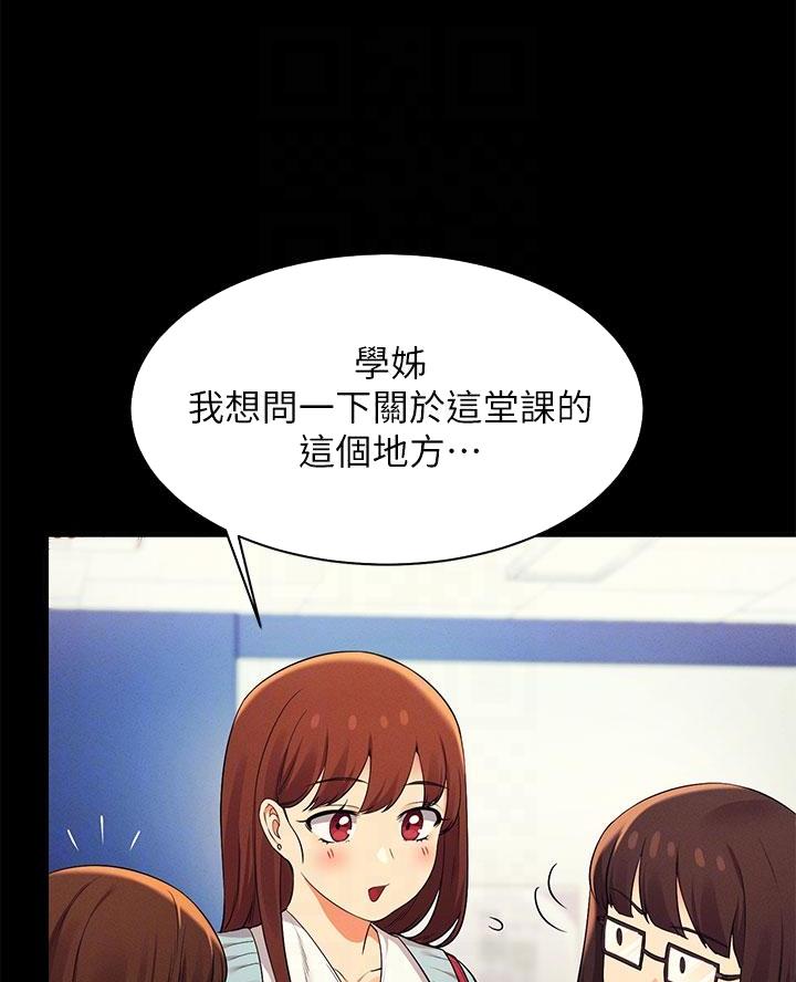 第54话21