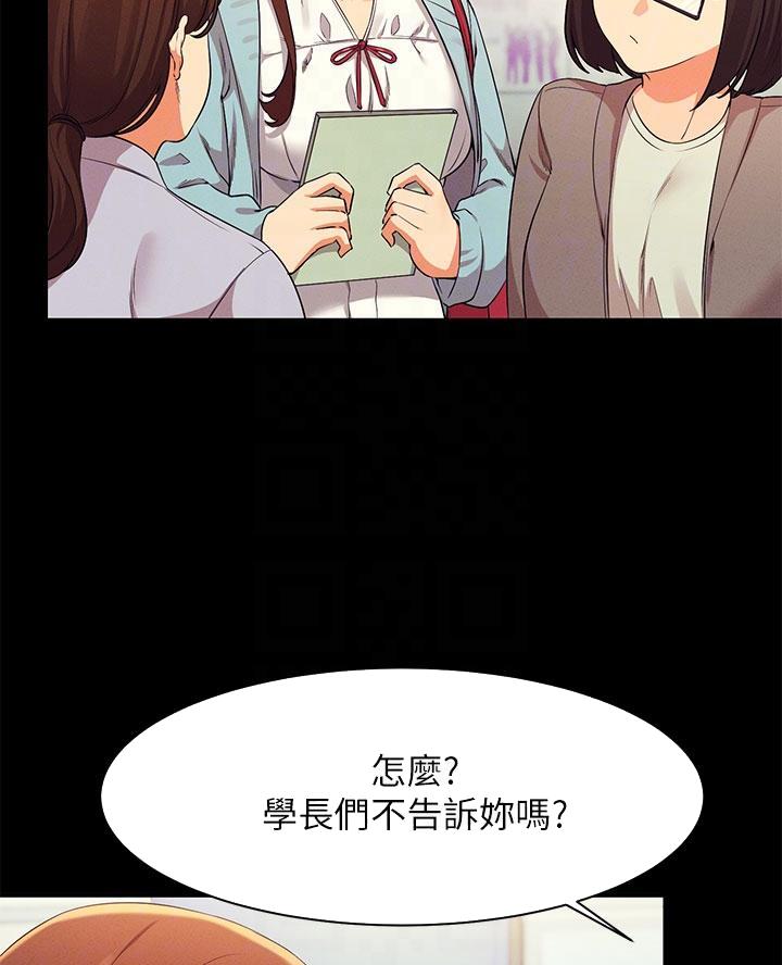 第54话22