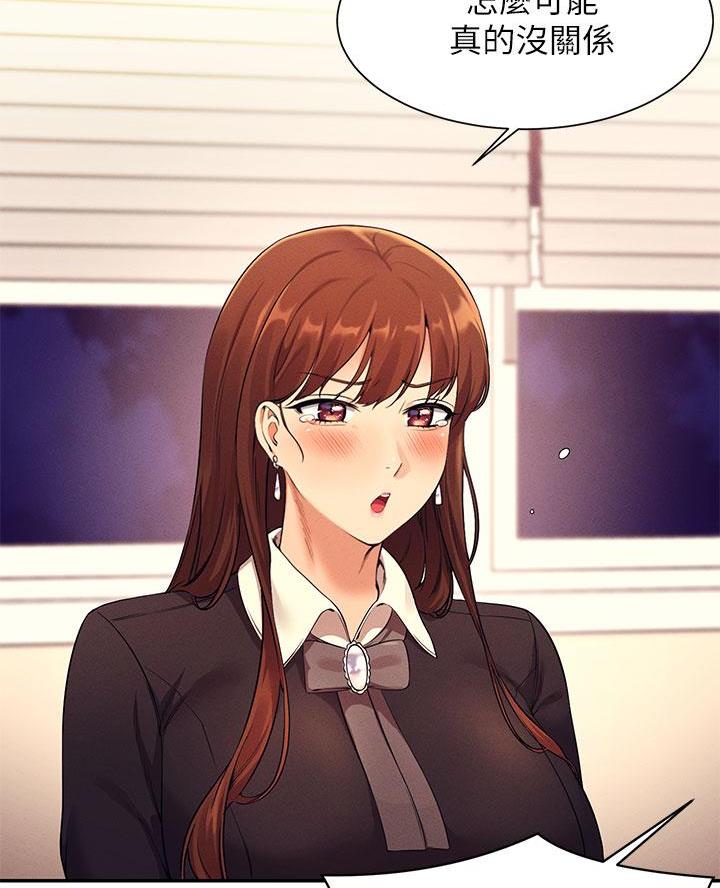 第54话50