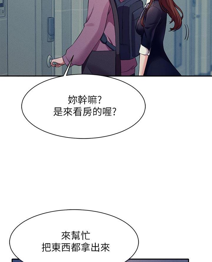 第53话15