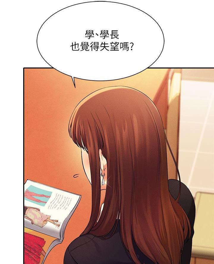 第52话12