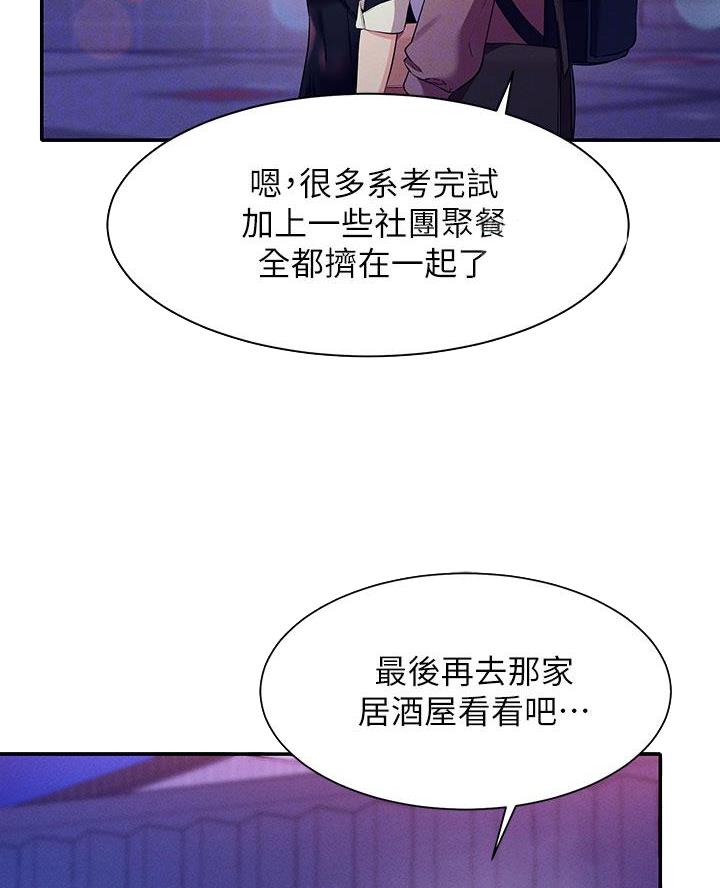 第52话31