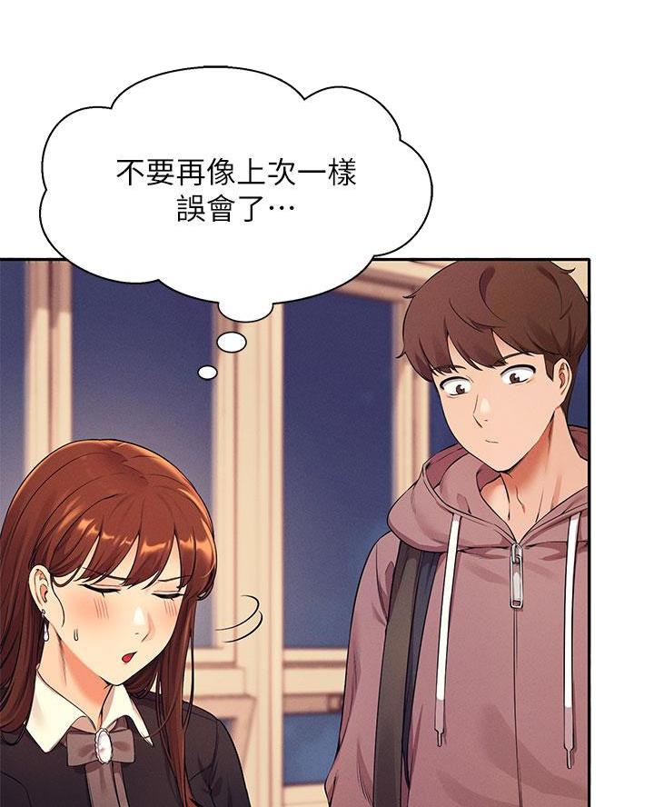 第52话5