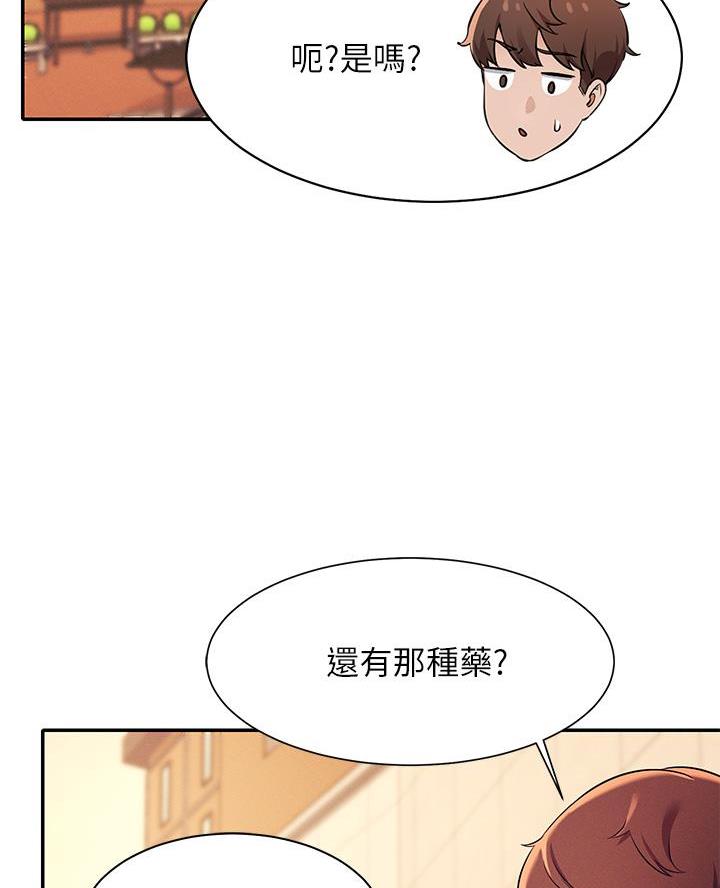 第51话10