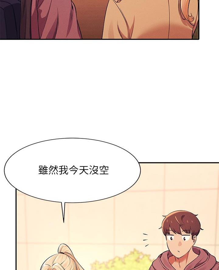 第51话13