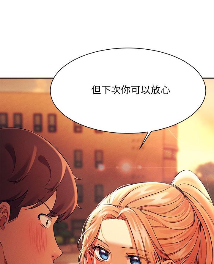 第51话15