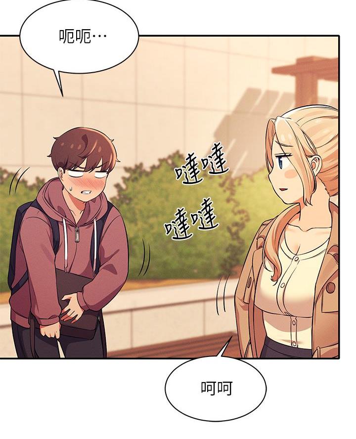第51话17
