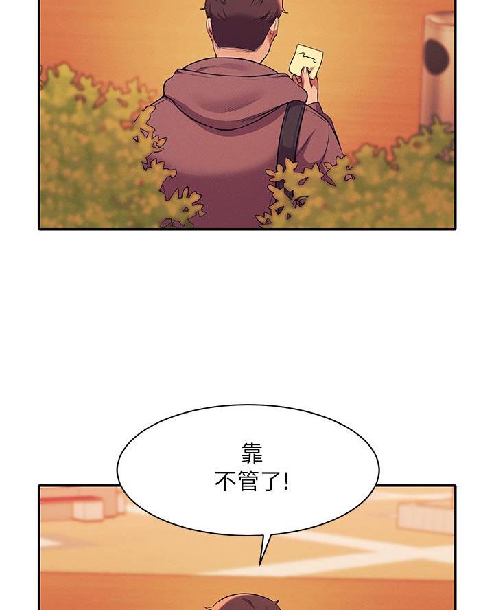 第51话31