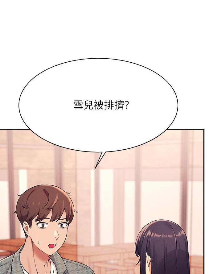 第50话14