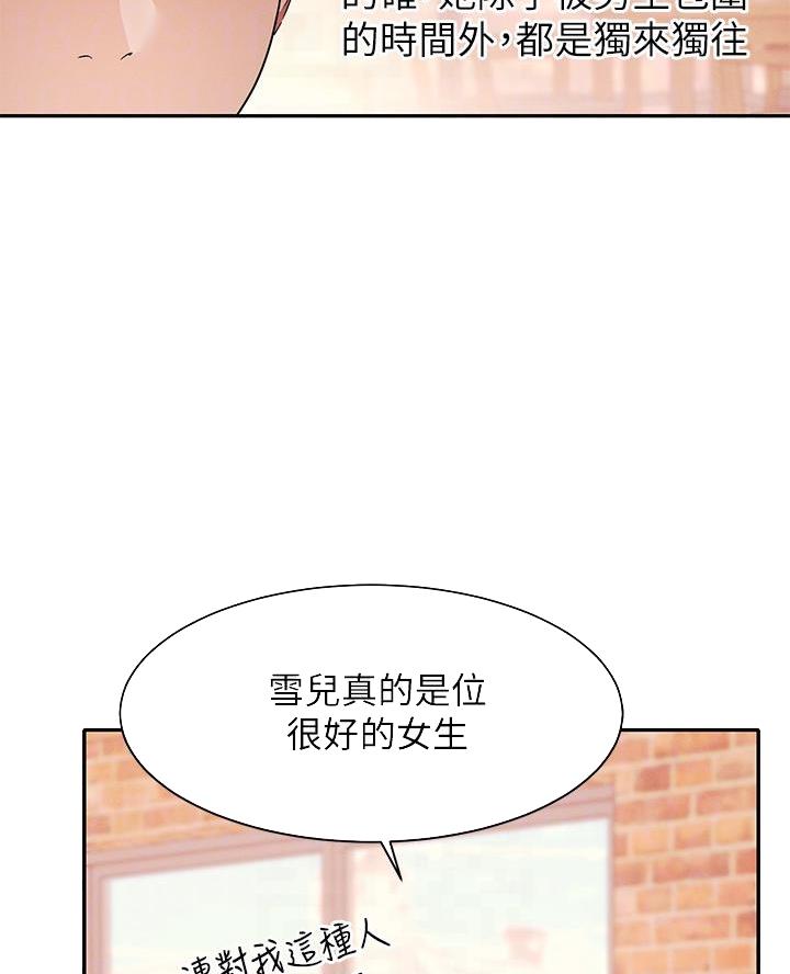 第50话17