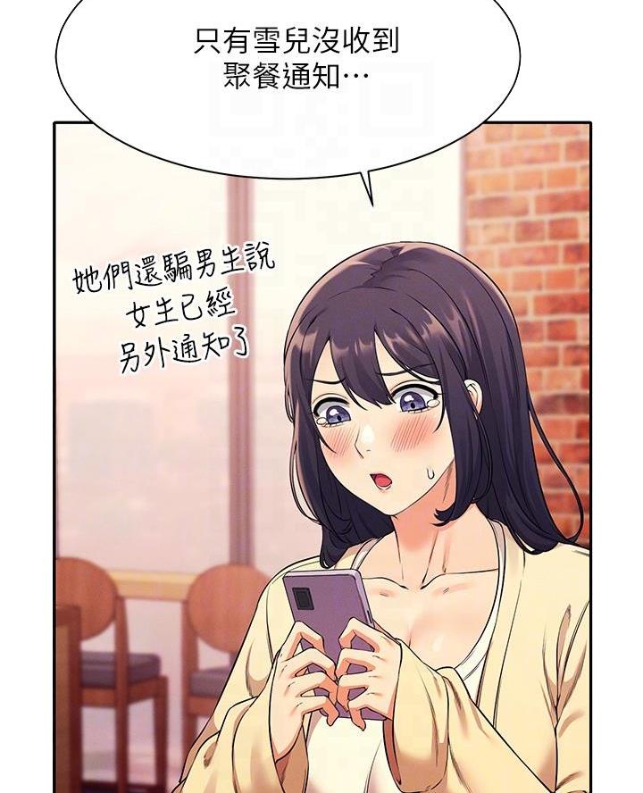 第50话22