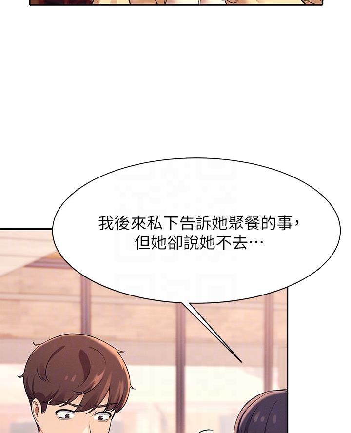 第50话23